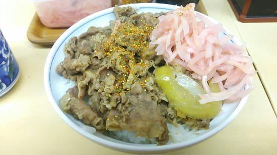 牛丼専門サンボ